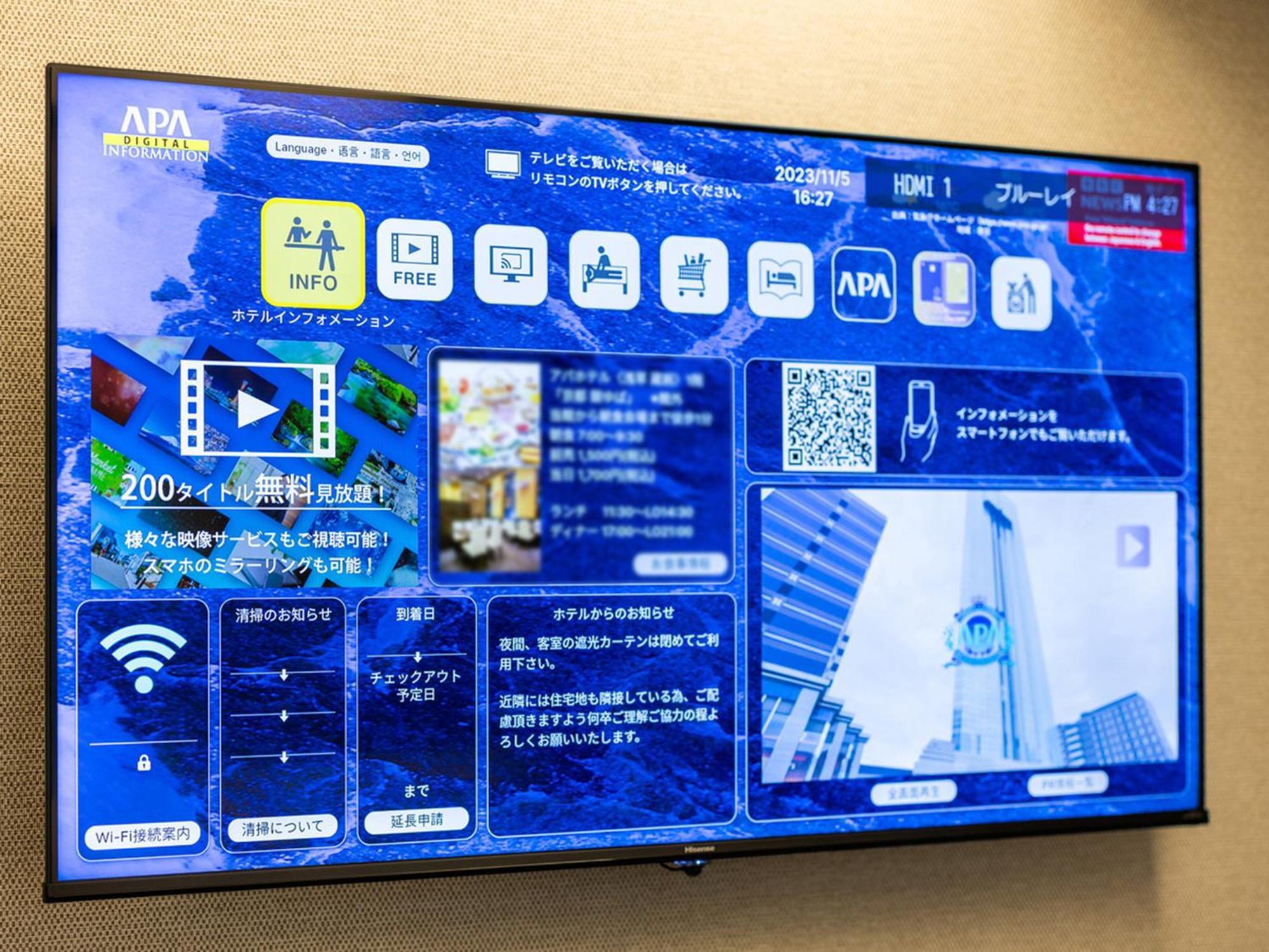 Apa Hotel Tokyo Nishikasai Ekimae ภายนอก รูปภาพ