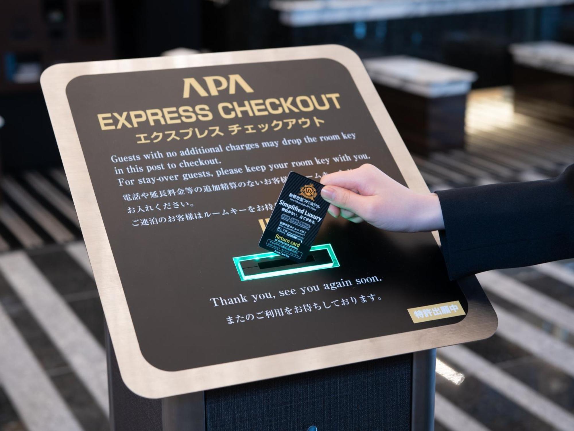 Apa Hotel Tokyo Nishikasai Ekimae ภายนอก รูปภาพ